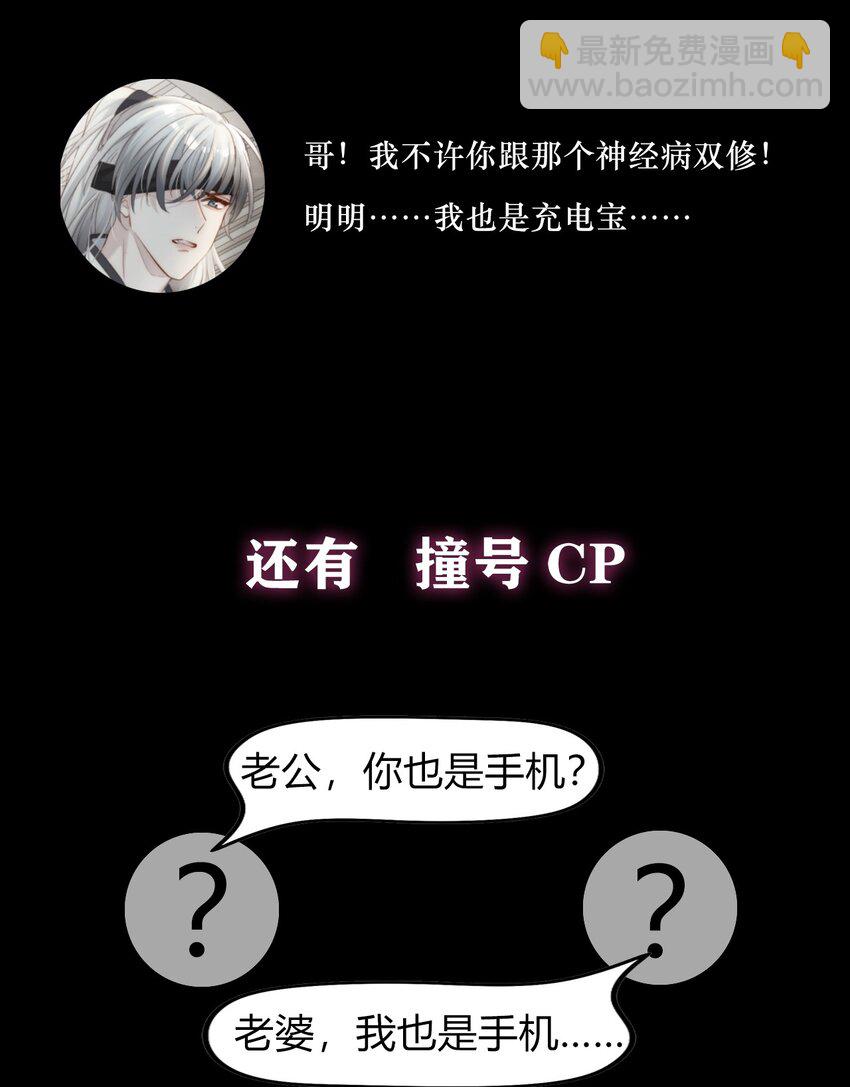 00 序章-第1话