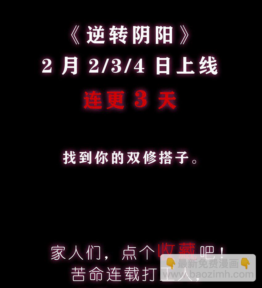 00 序章-第1话