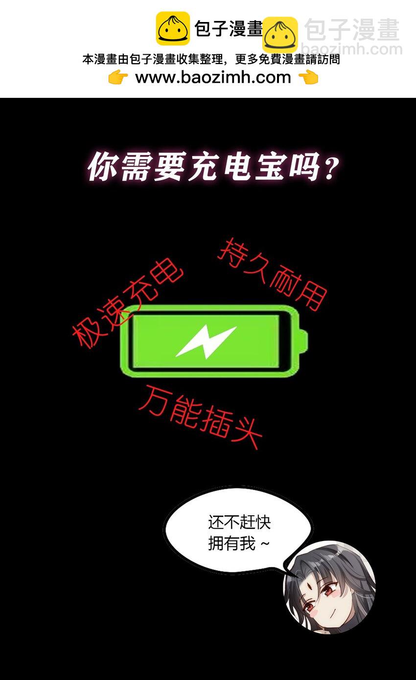 00 序章-第1话