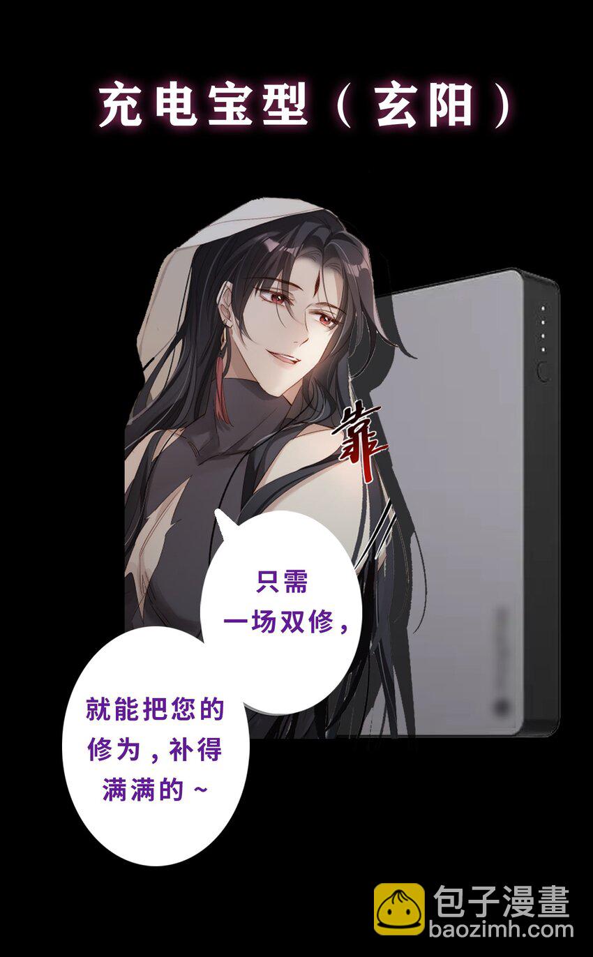 00 序章-第1话