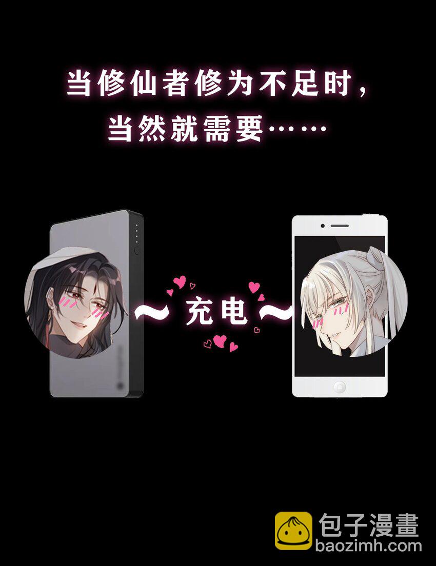 00 序章-第1话