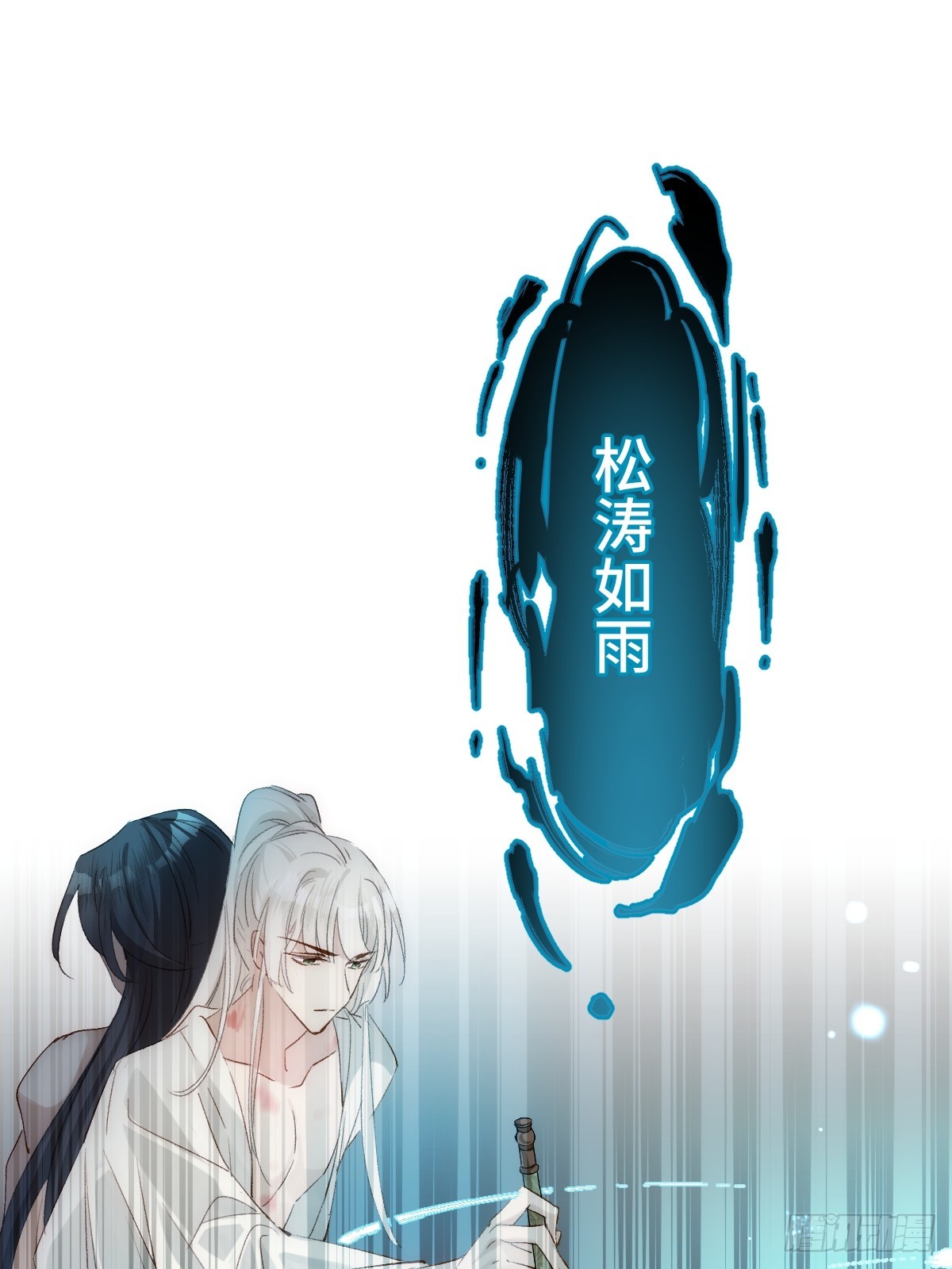 010 自愿(1/2)-第11话