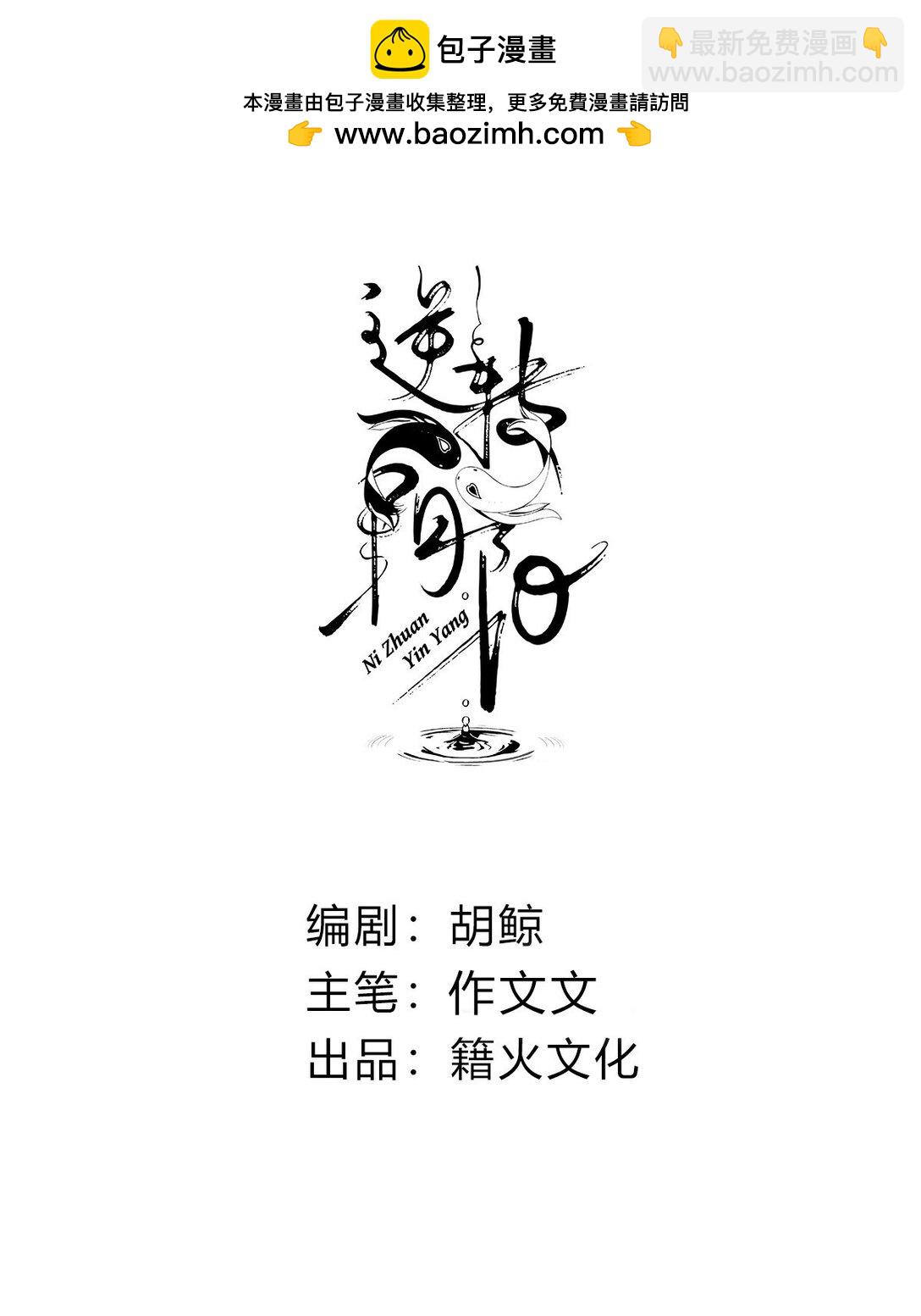 011 无法拒绝(1/2)-第13话