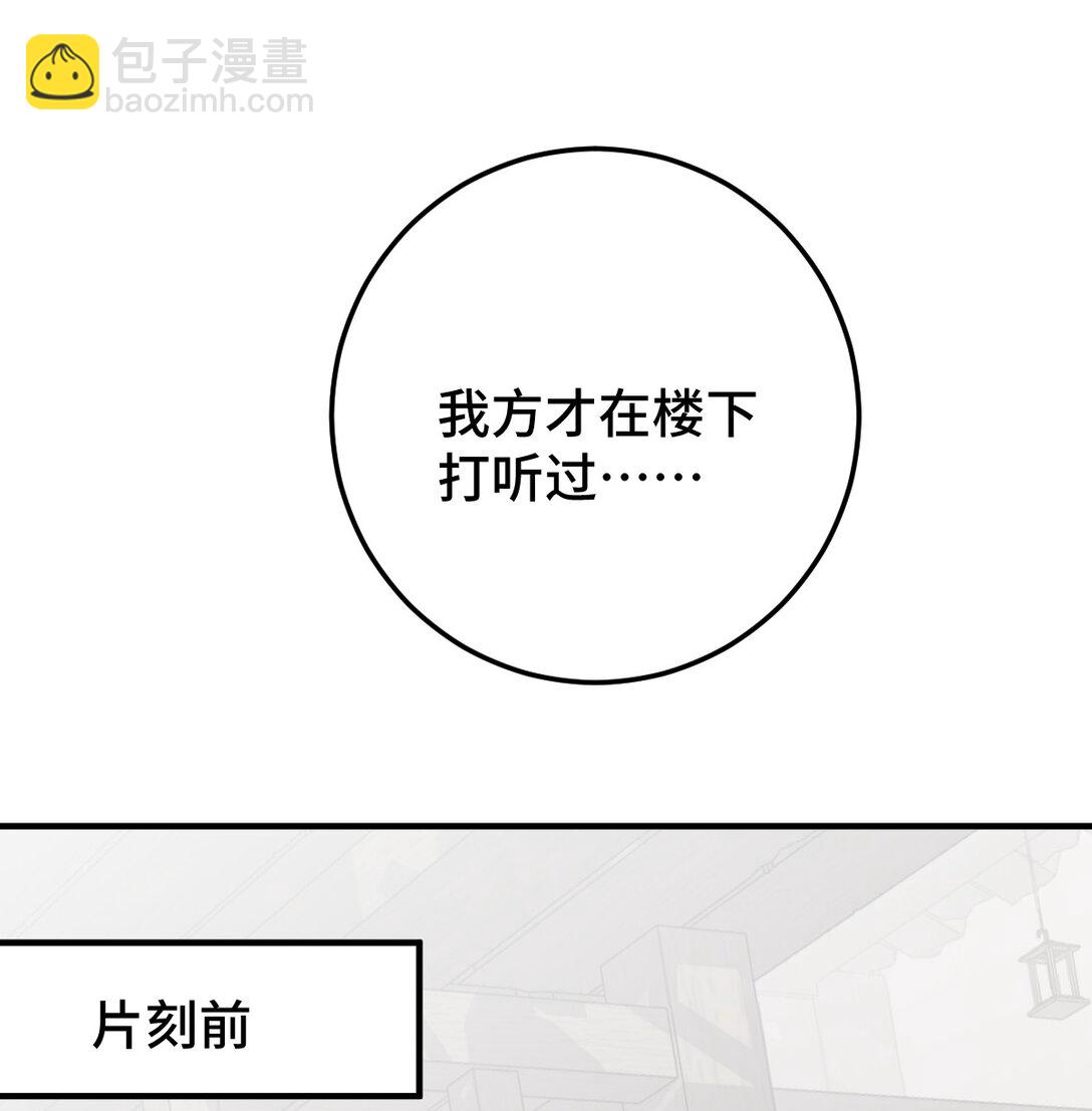 011 无法拒绝(1/2)-第13话