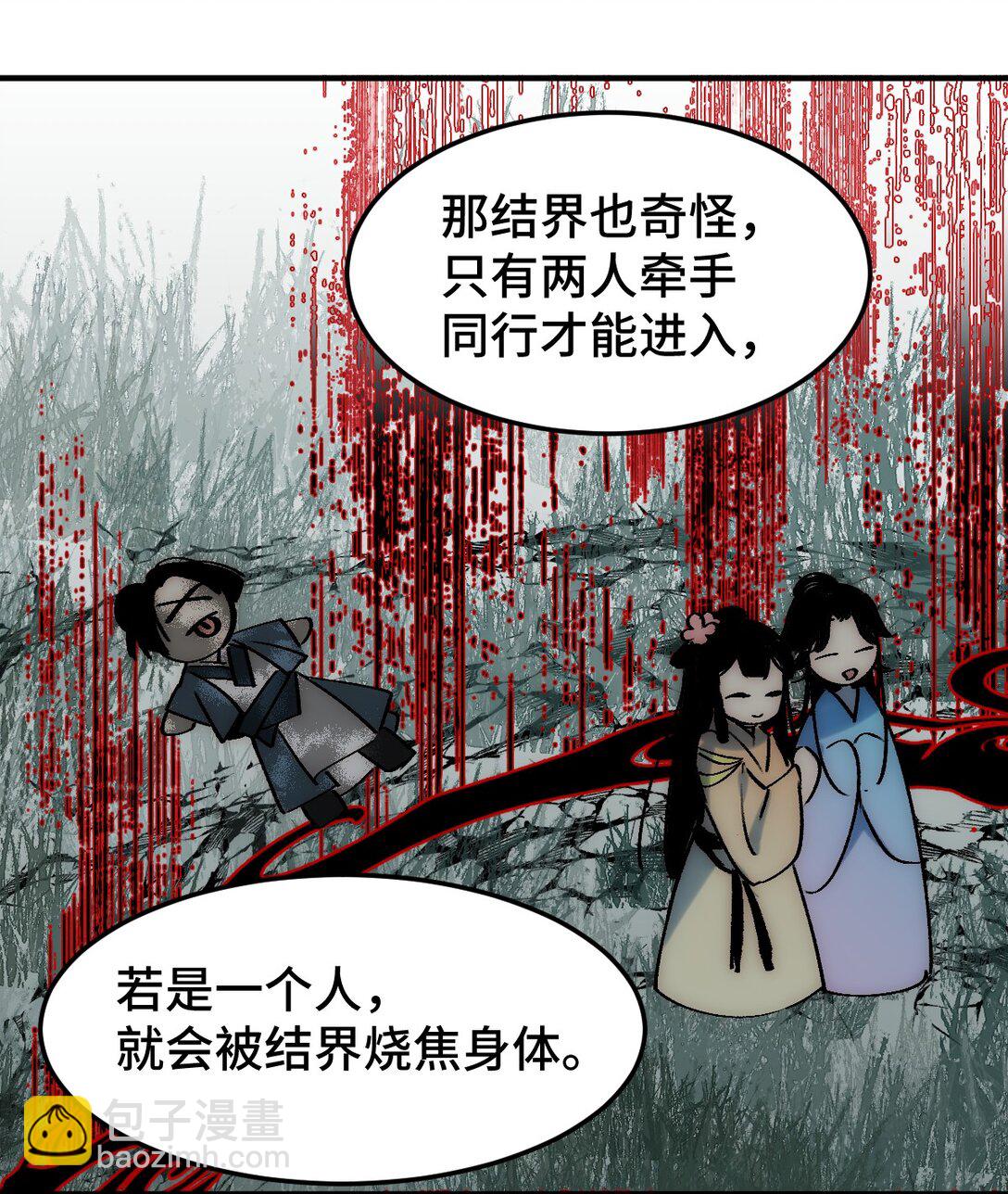 011 无法拒绝(1/2)-第13话