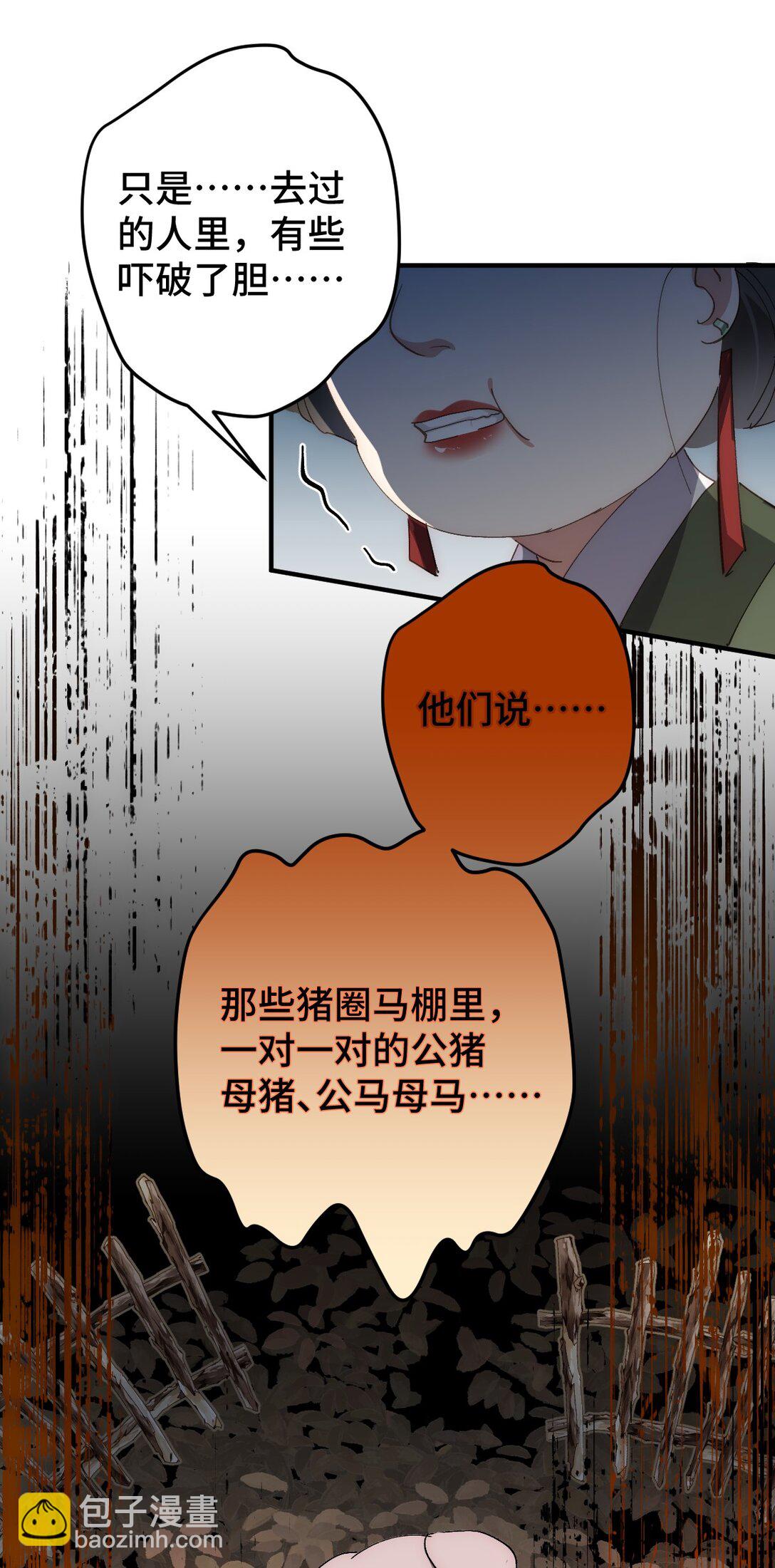 011 无法拒绝(1/2)-第13话