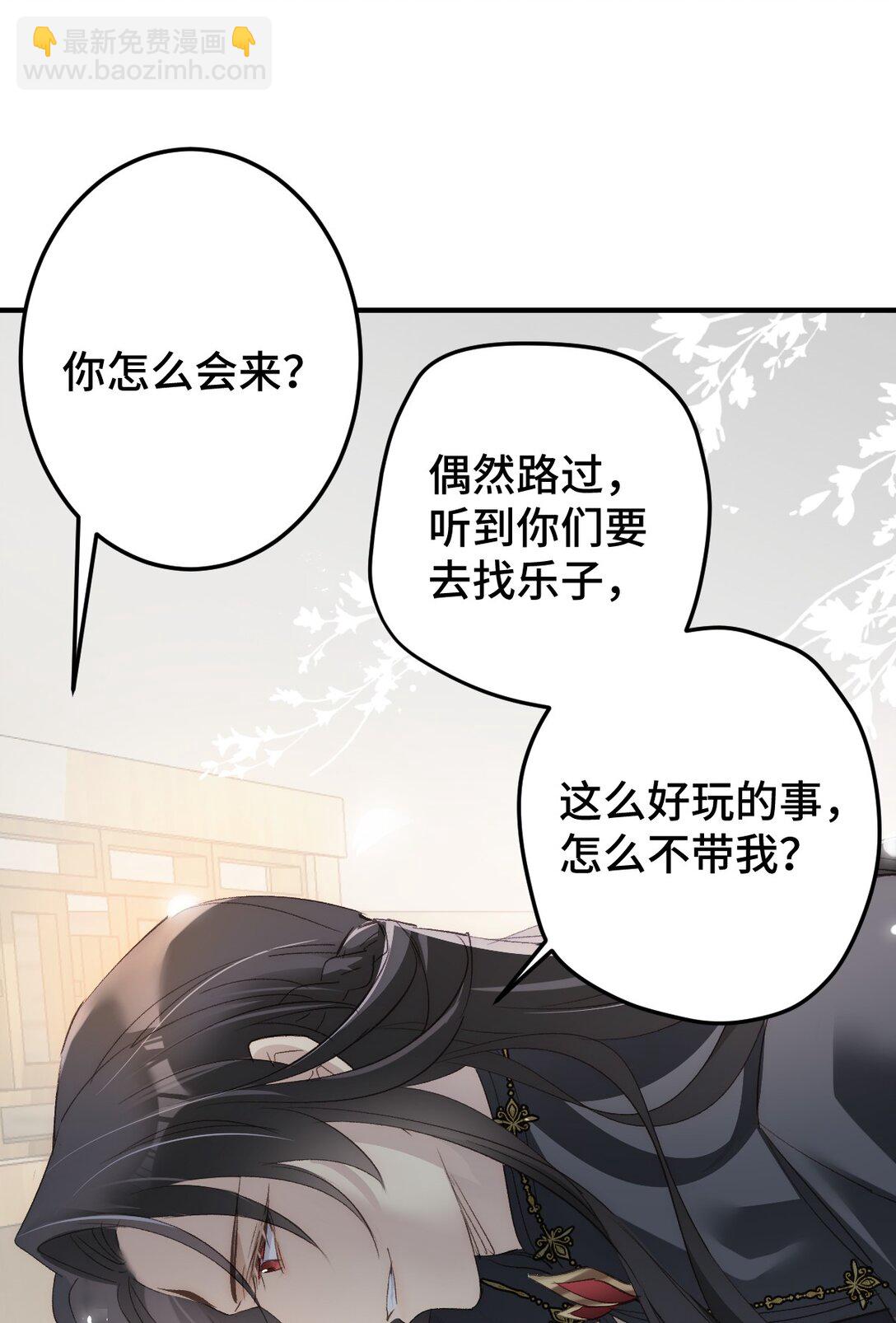 011 无法拒绝(1/2)-第13话