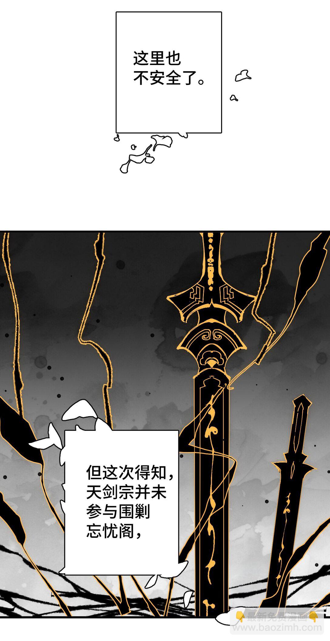 011 无法拒绝(1/2)-第13话