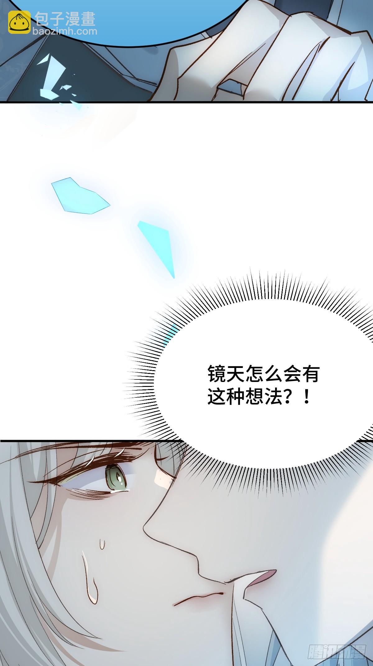 016 弟弟的真面目(1/2)-第19话