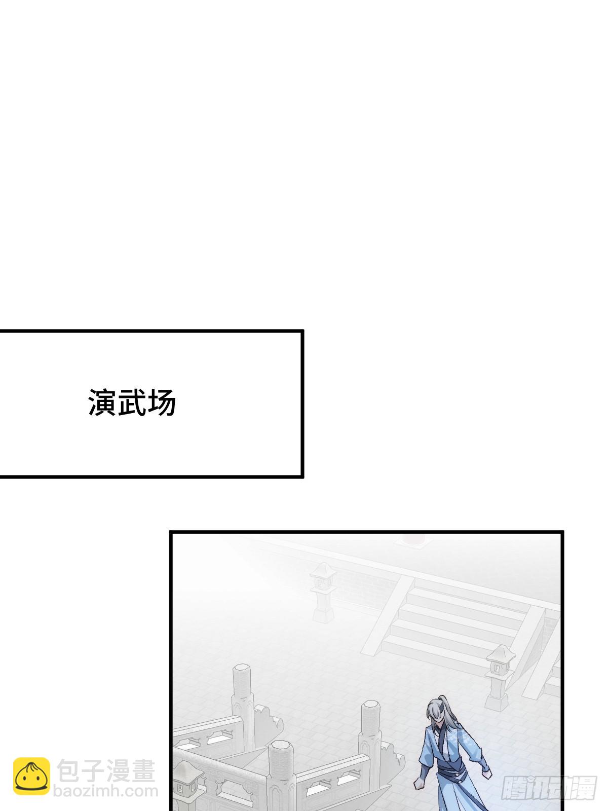 020和他一样冷血(1/2)-第23话