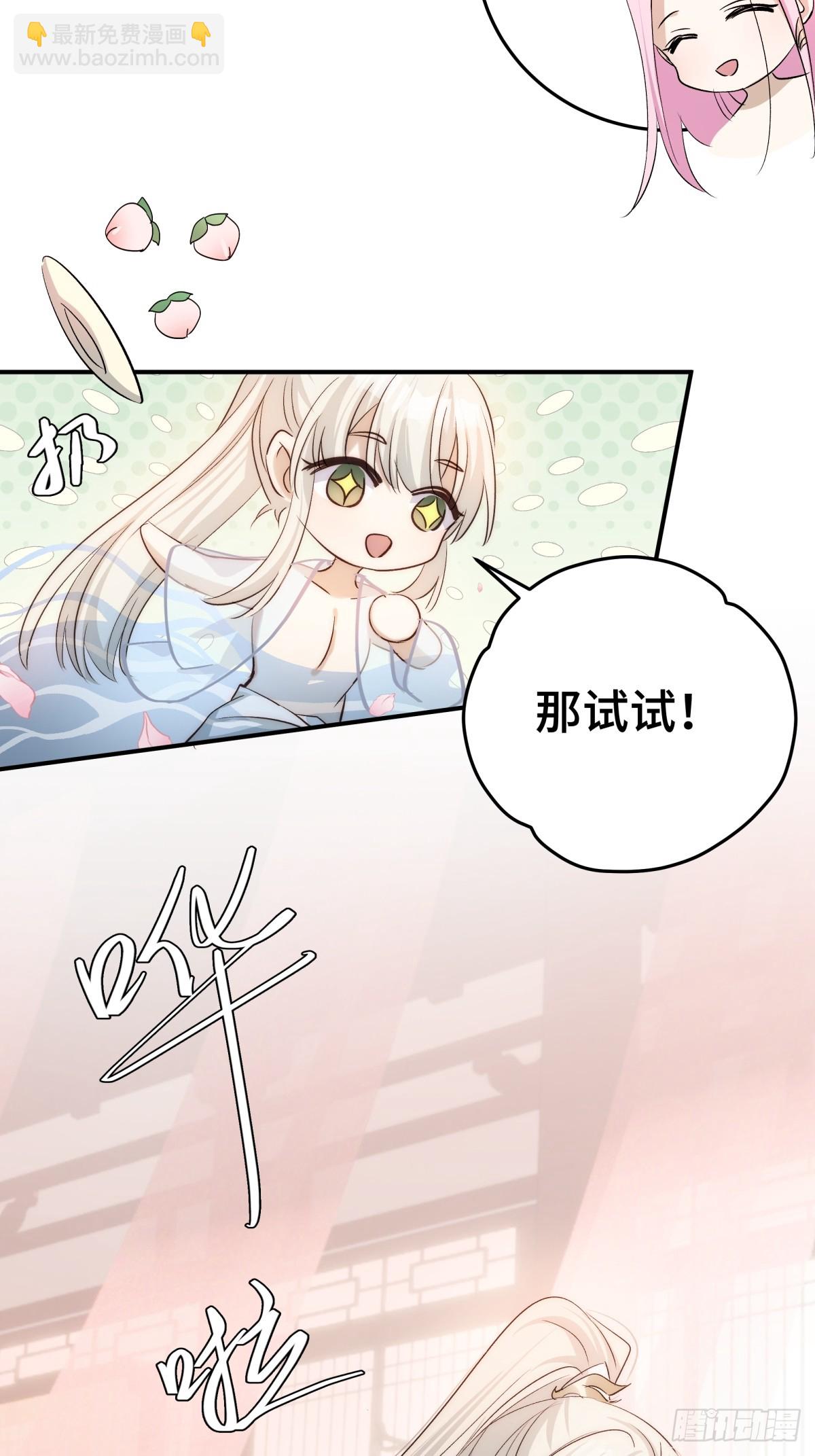 021 身体记忆(1/2)-第25话