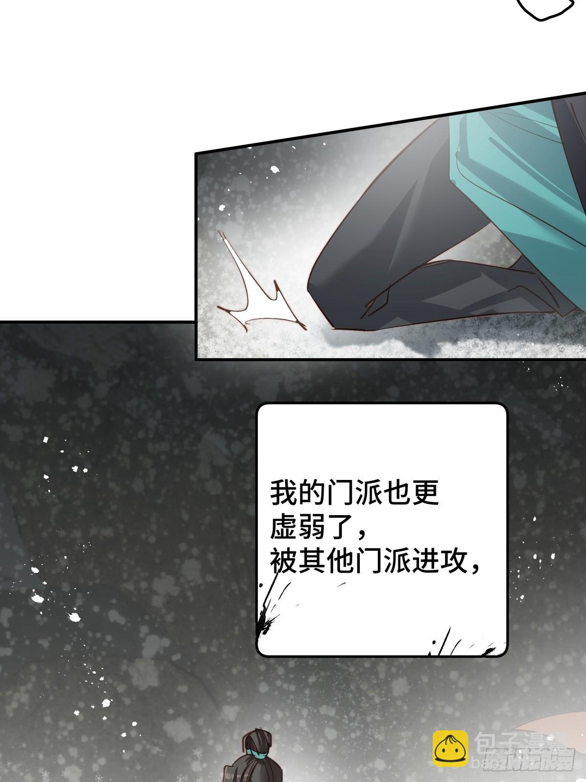 023 我陪你(1/2)-第27话