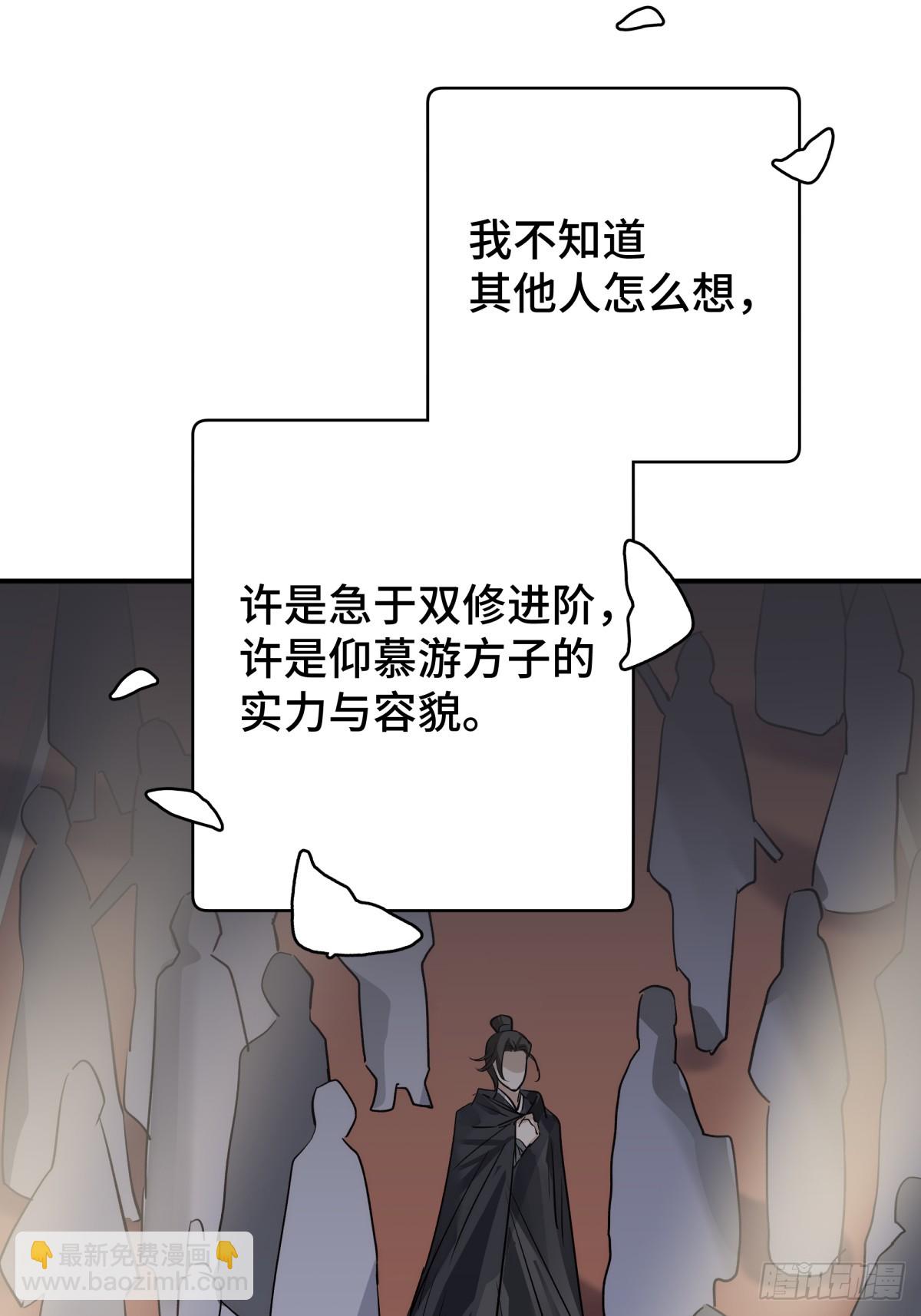 023 我陪你(1/2)-第27话