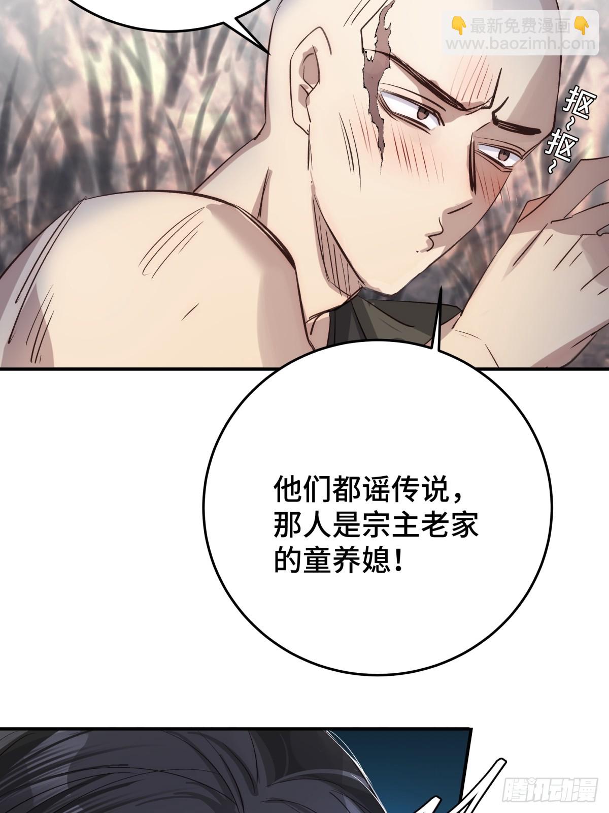 023 我陪你(1/2)-第27话