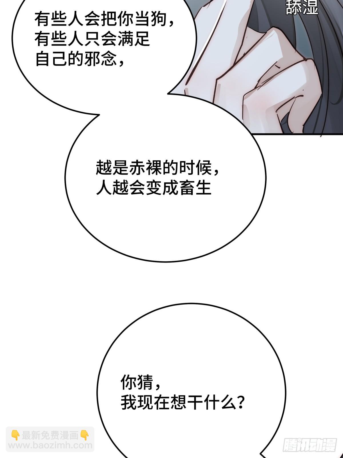 024 虐妻一时爽(1/2)-第29话
