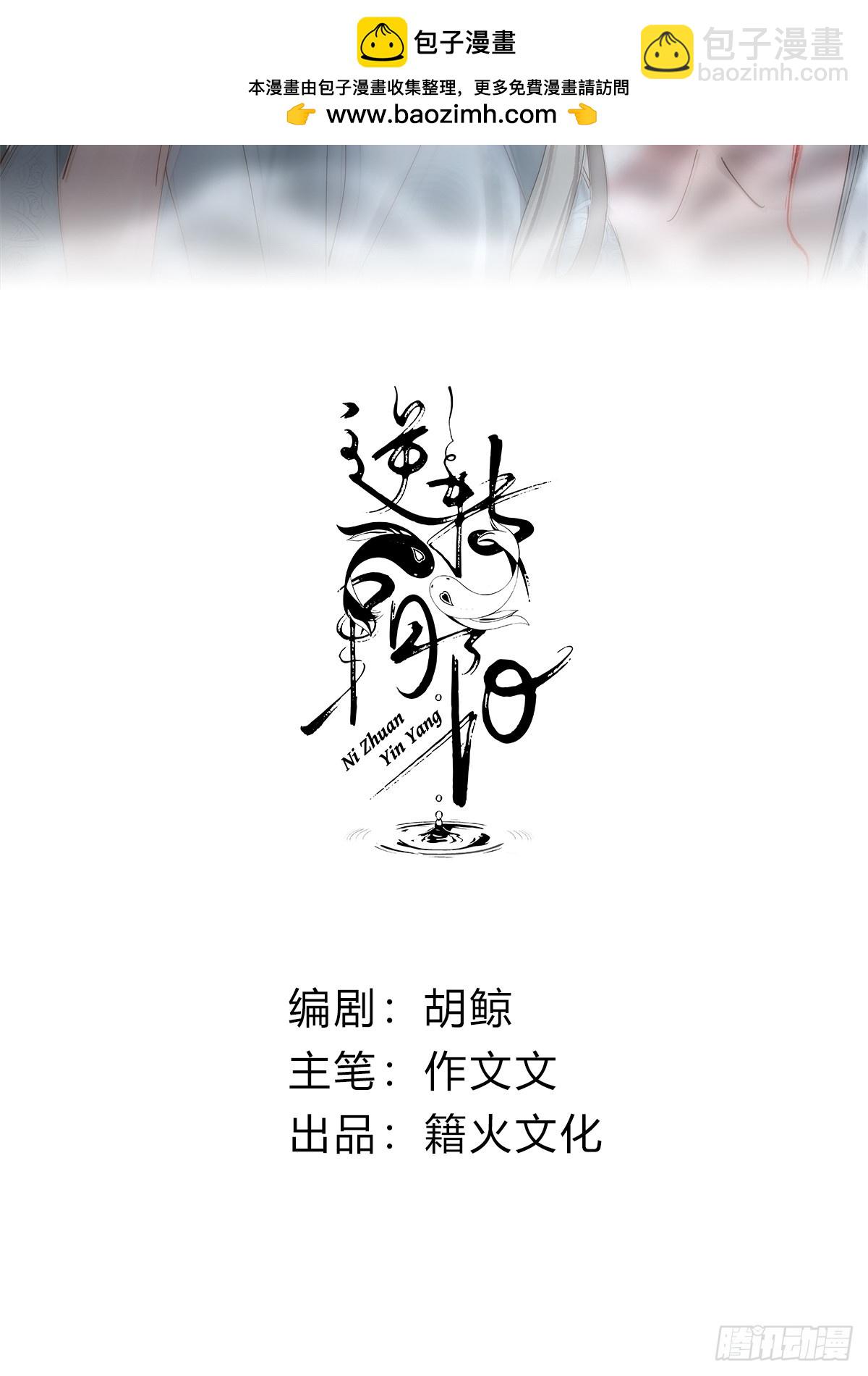 024 虐妻一时爽(1/2)-第29话