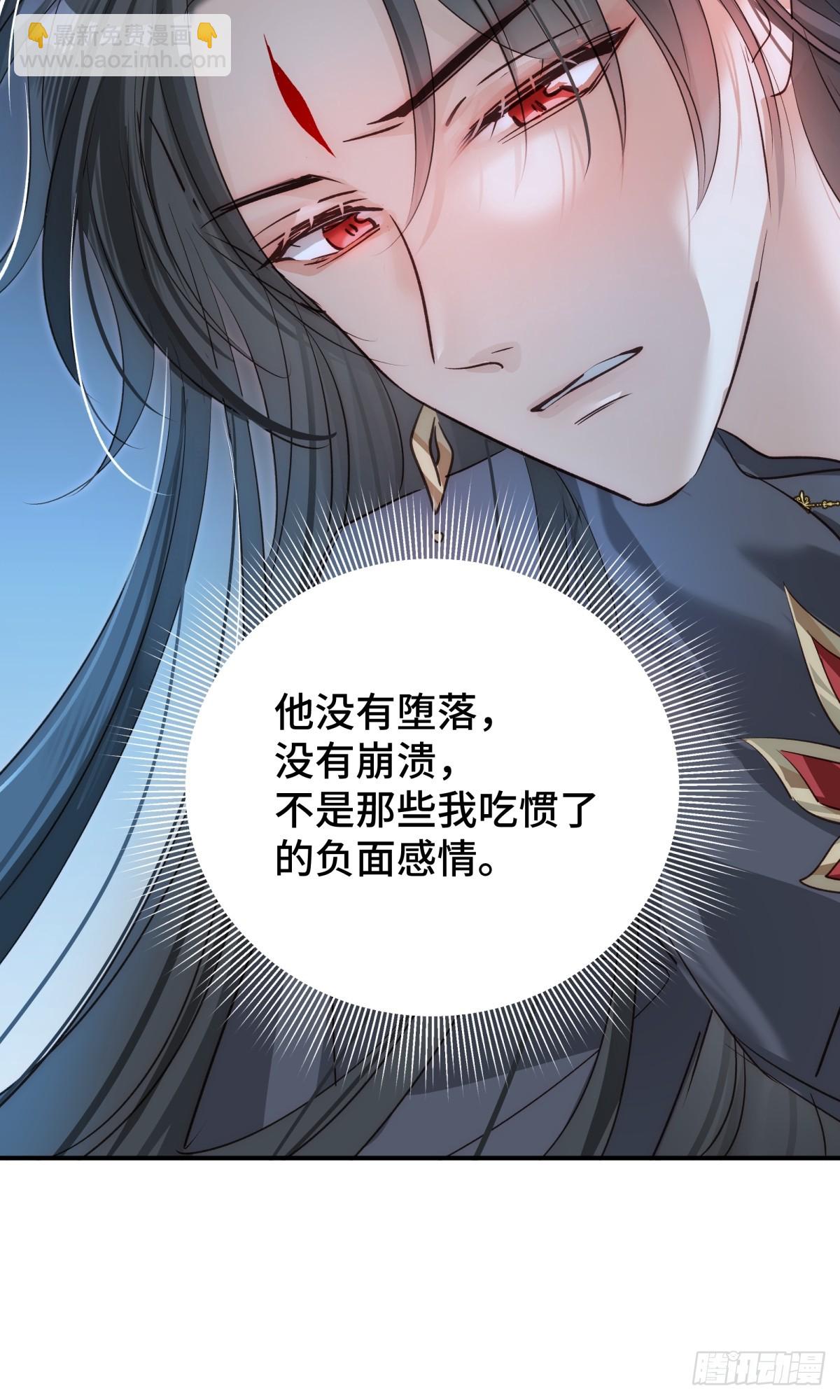 024 虐妻一时爽(1/2)-第29话