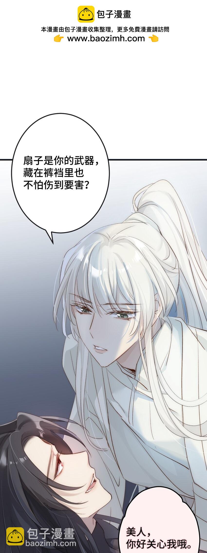 002 验验成色-第3话