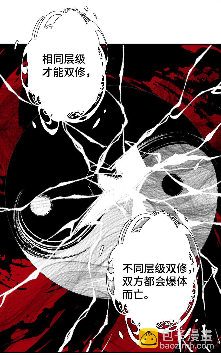 002 验验成色-第3话