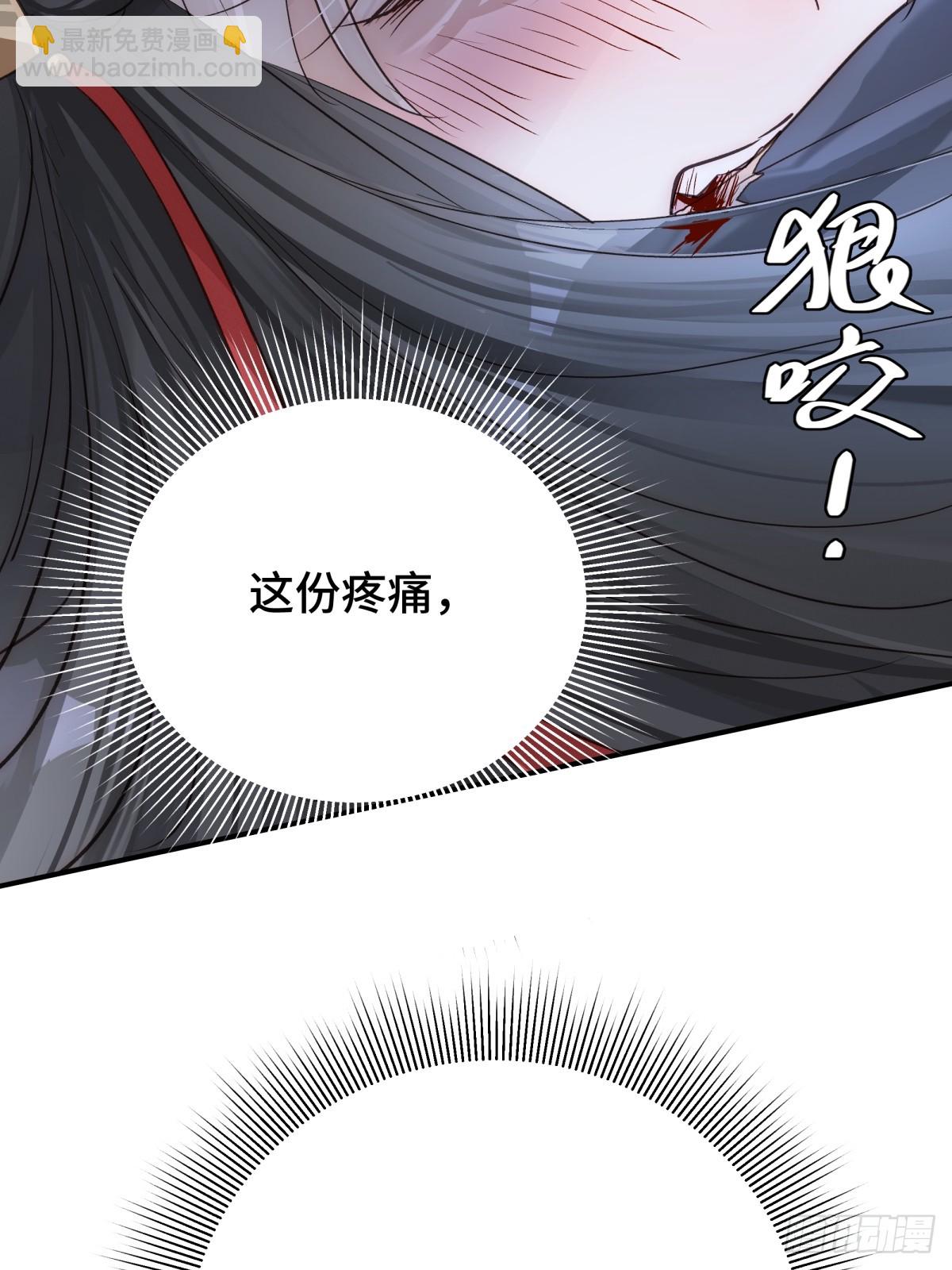 求你爱我一时爽(1/2)-第61话