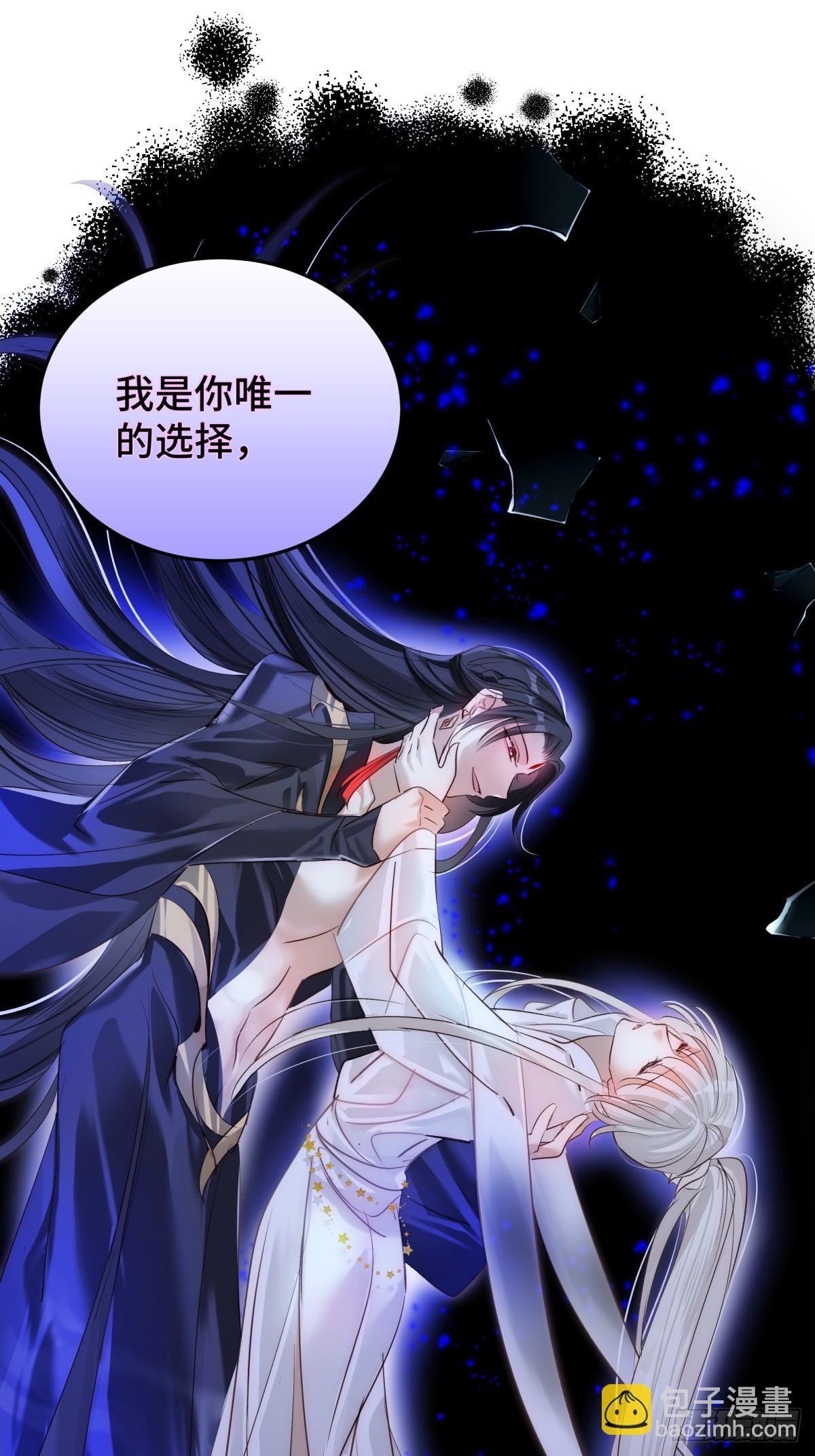 求你爱我一时爽(1/2)-第61话