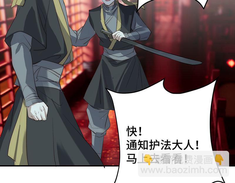 33 他是假狗？(1/3)-第35话