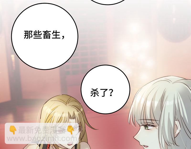 33 他是假狗？(1/3)-第35话