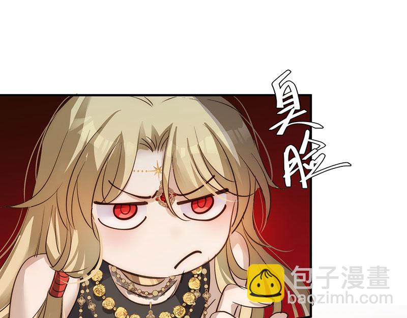 33 他是假狗？(1/3)-第35话