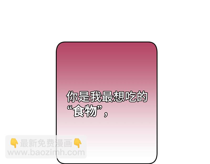 34 臣服于我(1/4)-第57话