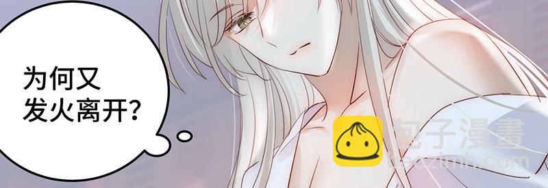 36 失去他会寂寞(1/4)-第39话
