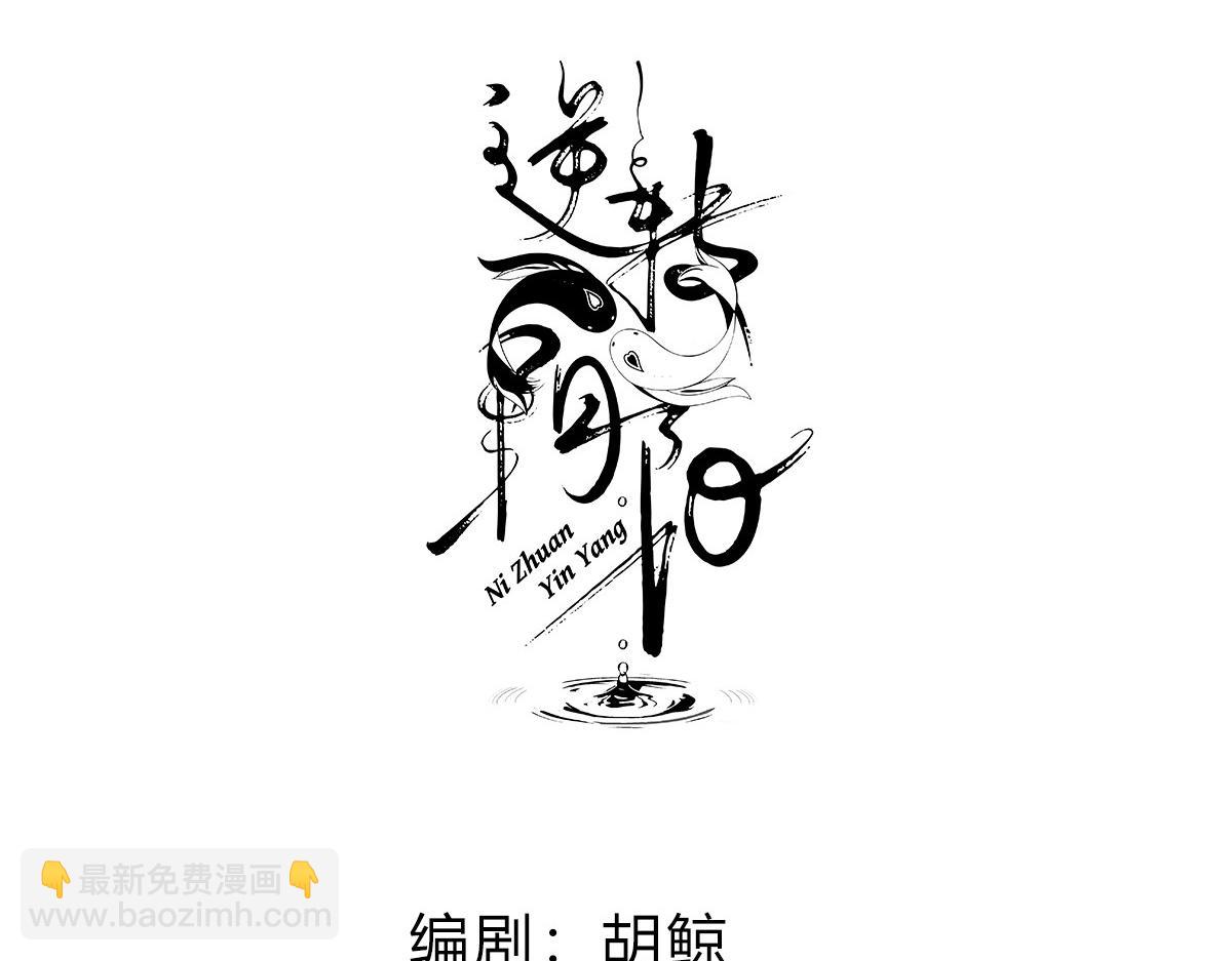 36 失去他会寂寞(1/4)-第39话