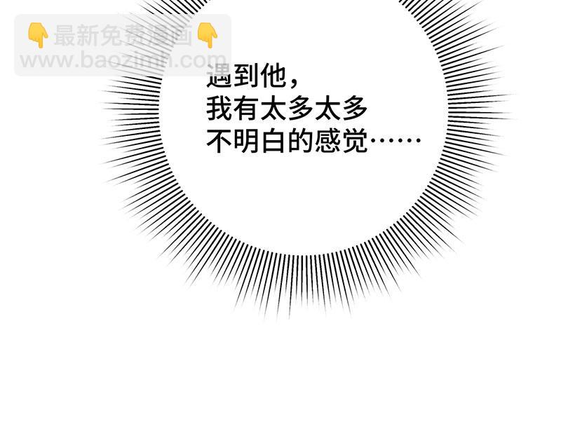 36 失去他会寂寞(1/4)-第39话