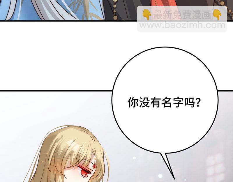 36 失去他会寂寞(1/4)-第39话