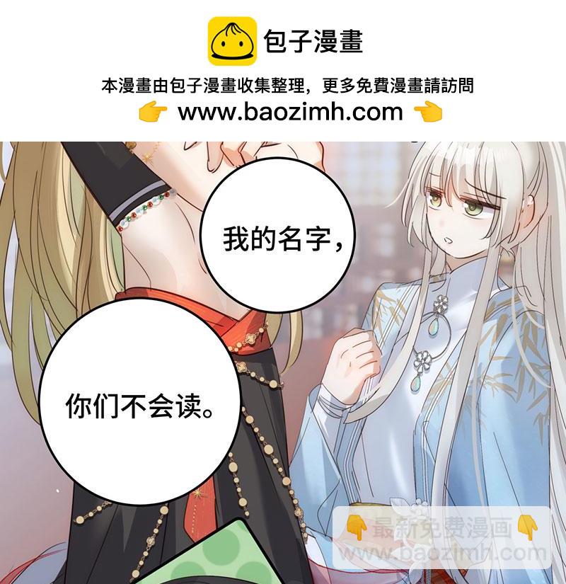 36 失去他会寂寞(1/4)-第39话
