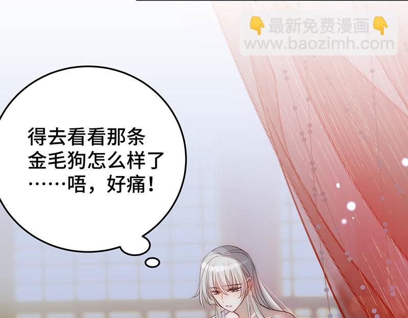 36 失去他会寂寞(1/4)-第39话
