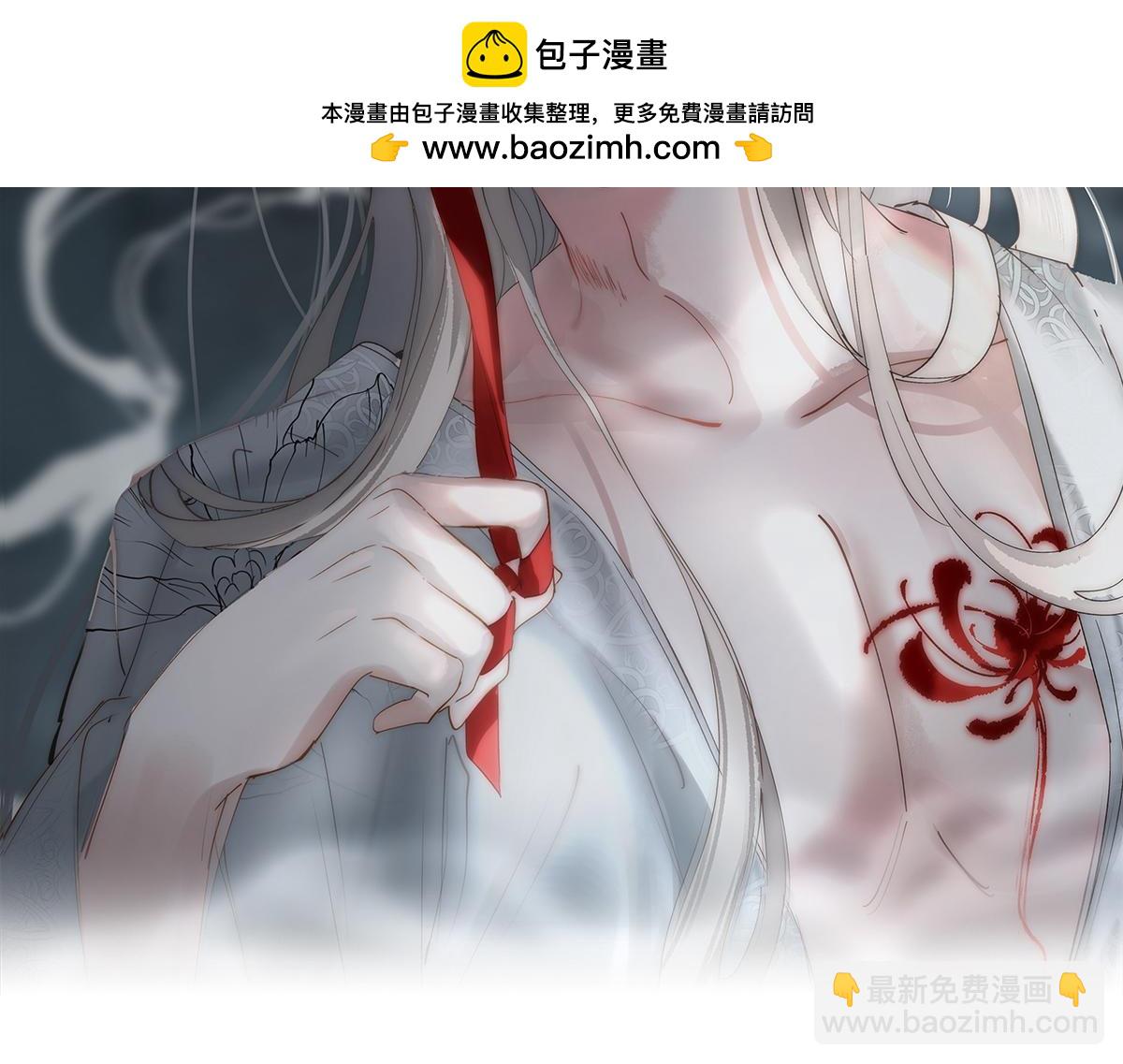 38 你当被狗咬了(1/3)-第41话