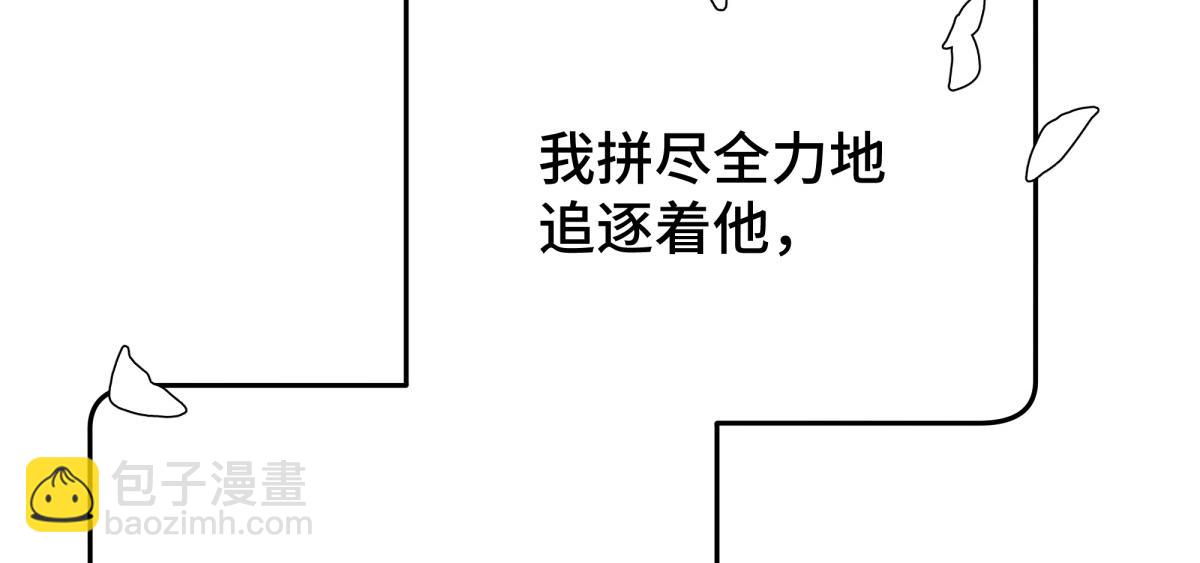 38 你当被狗咬了(1/3)-第41话