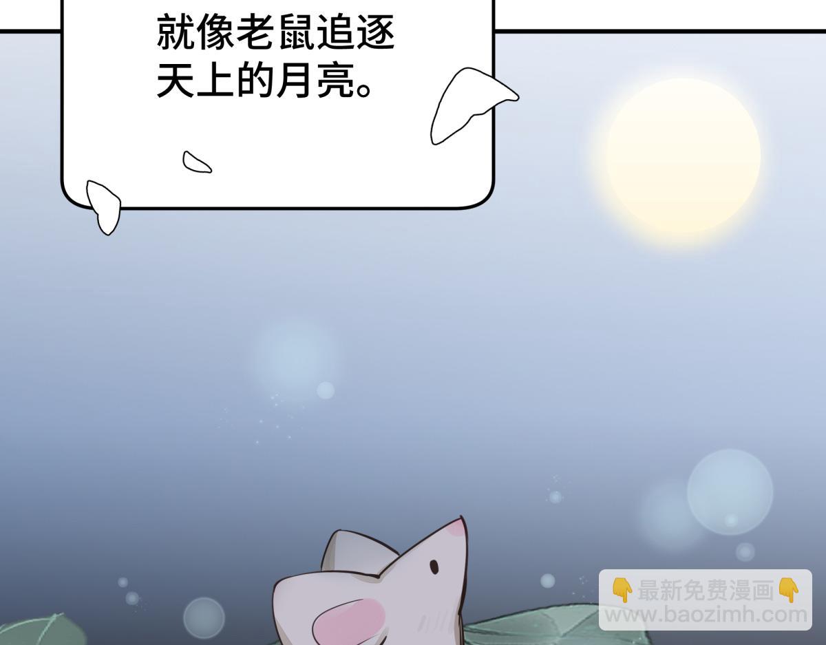 38 你当被狗咬了(1/3)-第41话