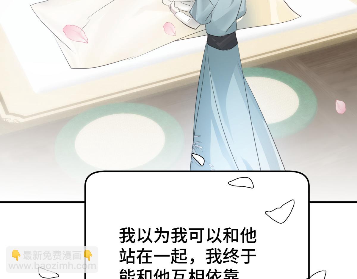 38 你当被狗咬了(1/3)-第41话
