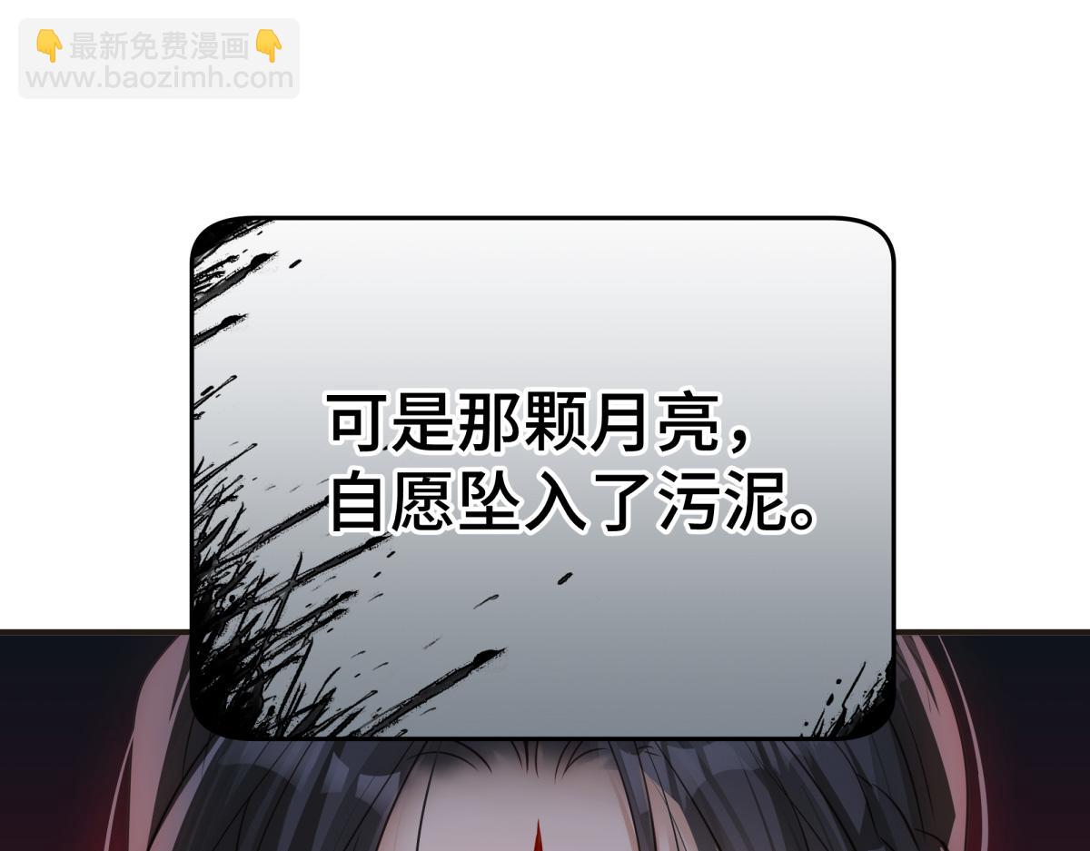 38 你当被狗咬了(1/3)-第41话