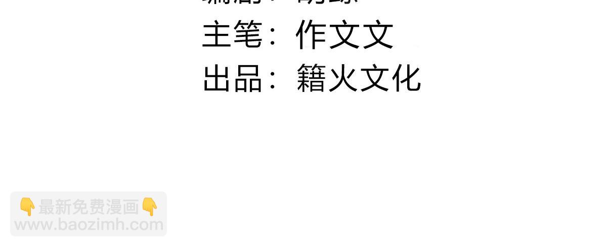 38 你当被狗咬了(1/3)-第41话