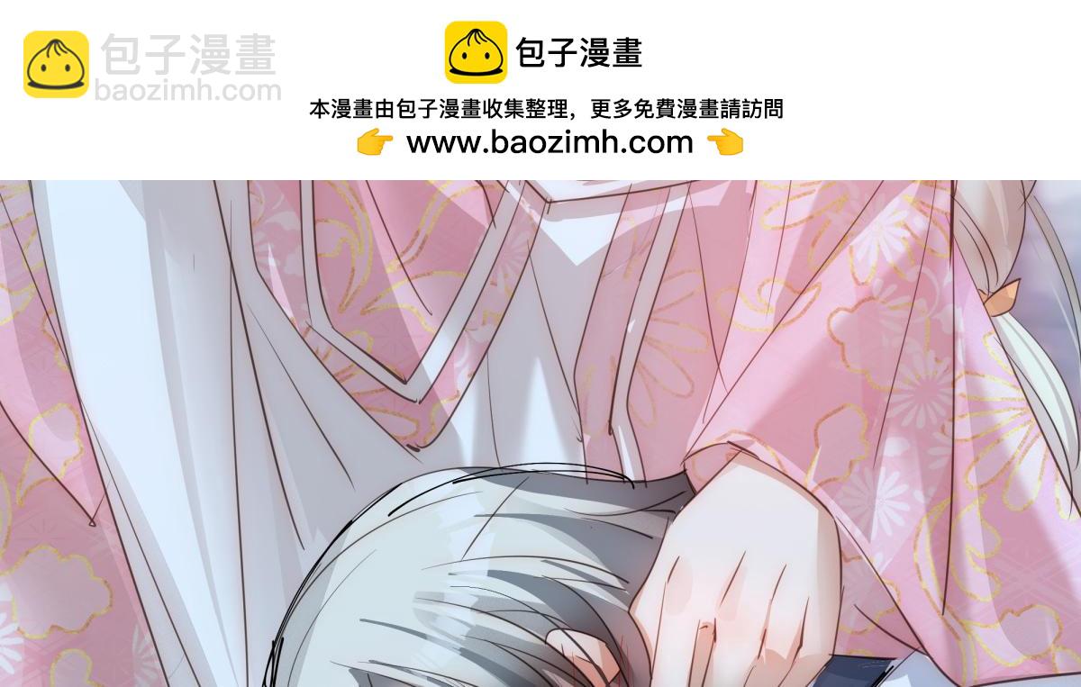 38 你当被狗咬了(1/3)-第41话