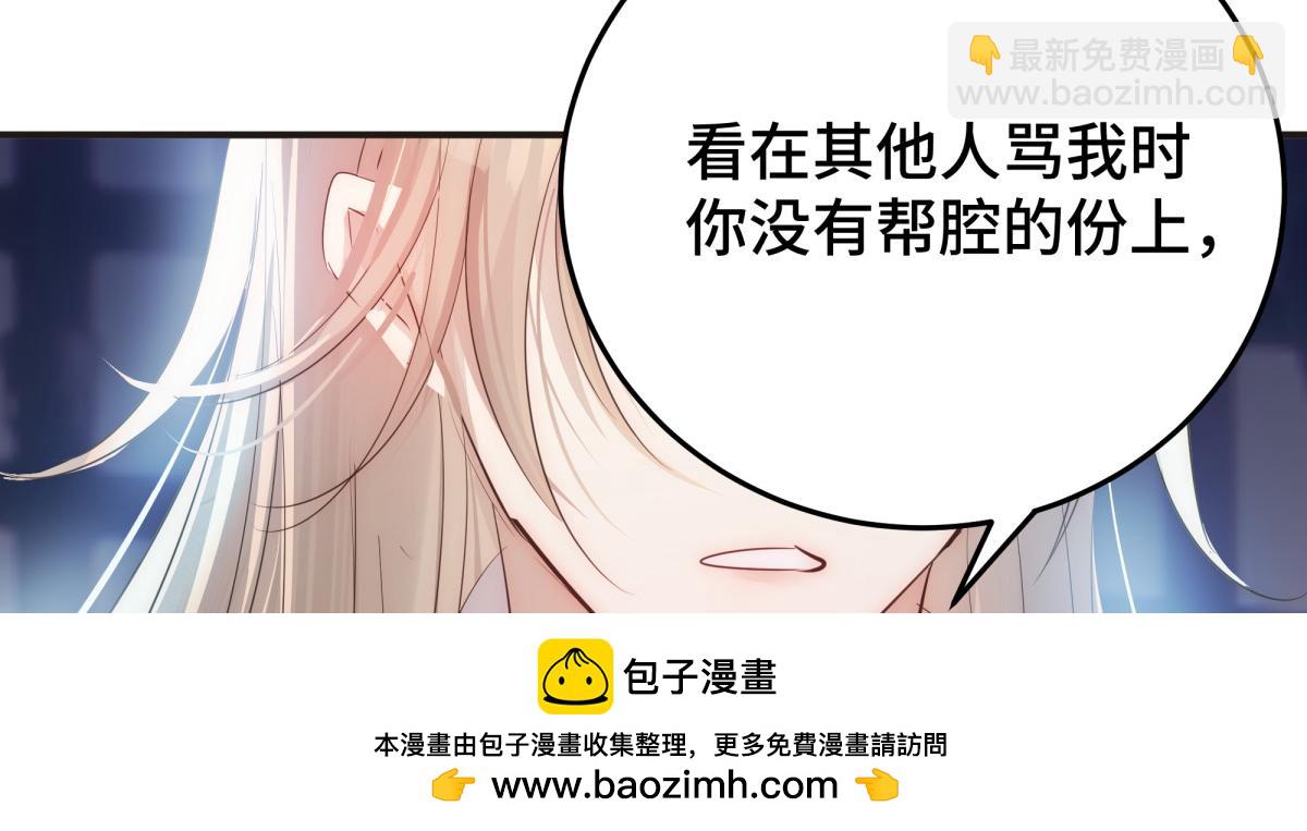 38 你当被狗咬了(1/3)-第41话