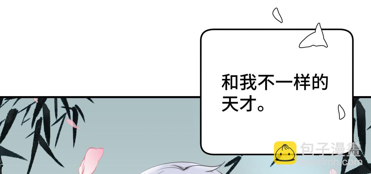 38 你当被狗咬了(1/3)-第41话
