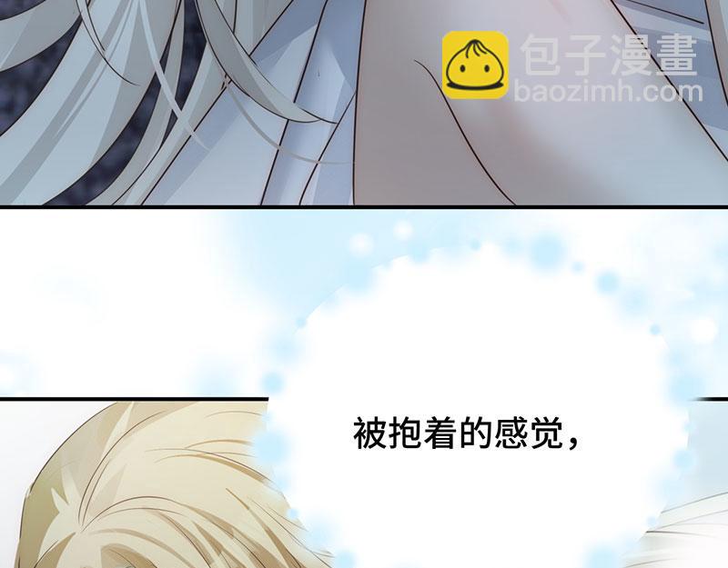 40 只许喜欢我(1/4)-第43话