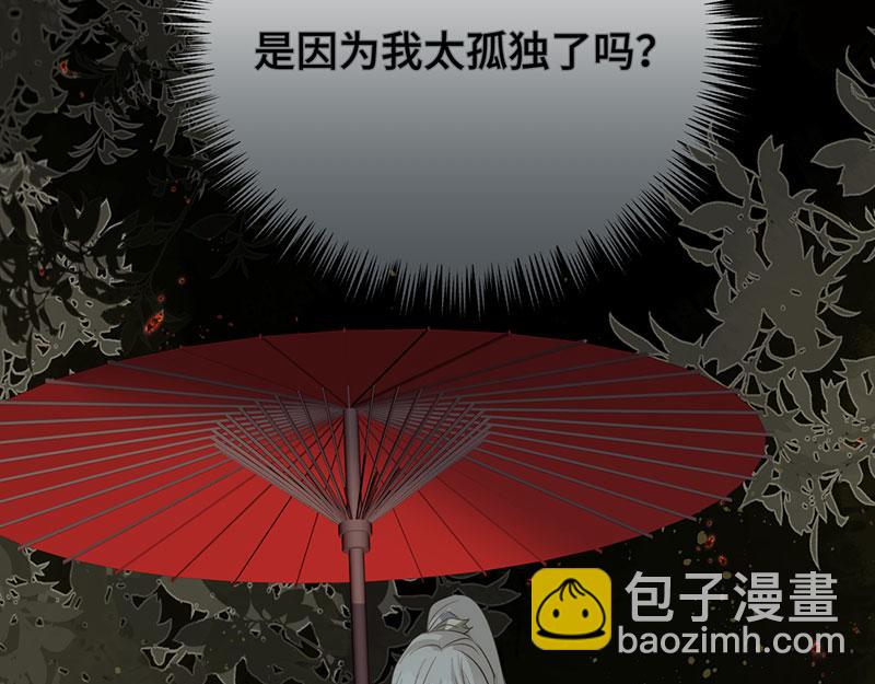 40 只许喜欢我(1/4)-第43话