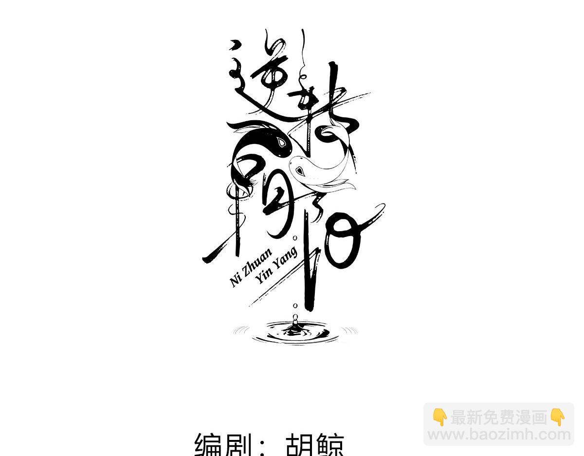 40 只许喜欢我(1/4)-第43话
