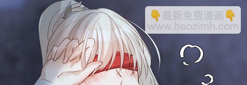 40 只许喜欢我(1/4)-第43话