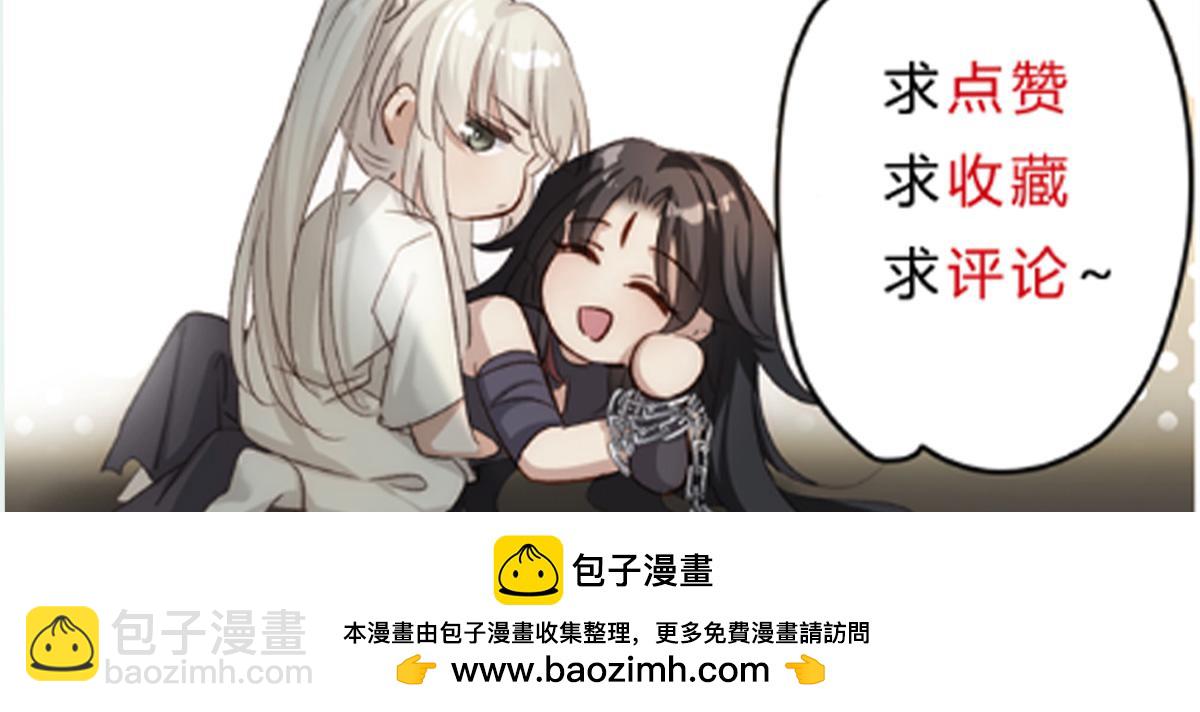 番外：梦中师-第45话