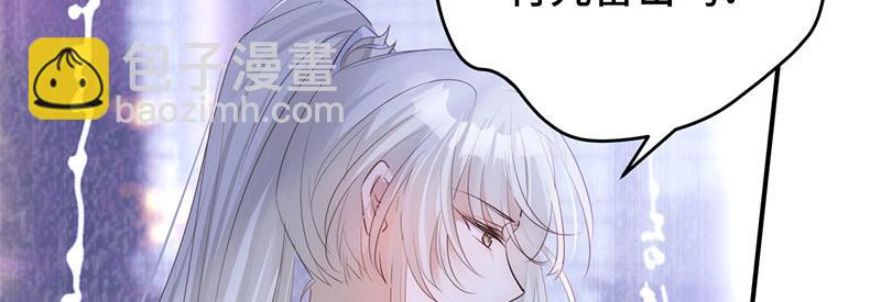 43 罪孽之爱(1/4)-第47话